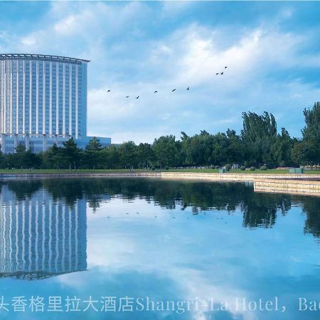 Shangri-La Baotou Luaran gambar
