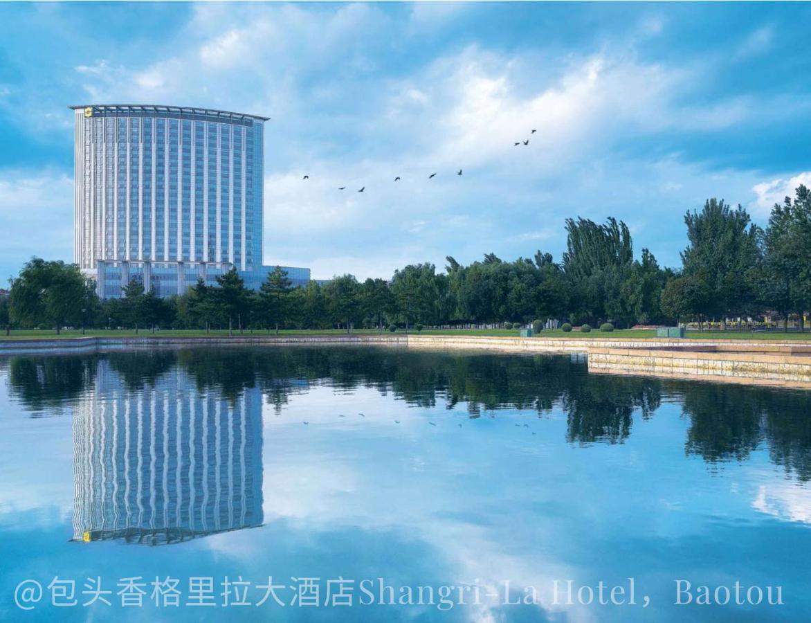 Shangri-La Baotou Luaran gambar