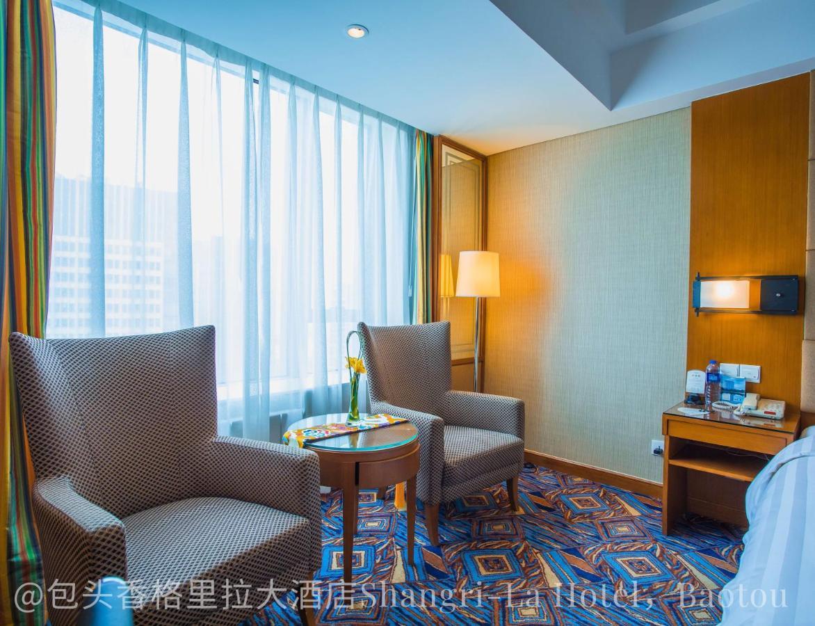 Shangri-La Baotou Luaran gambar
