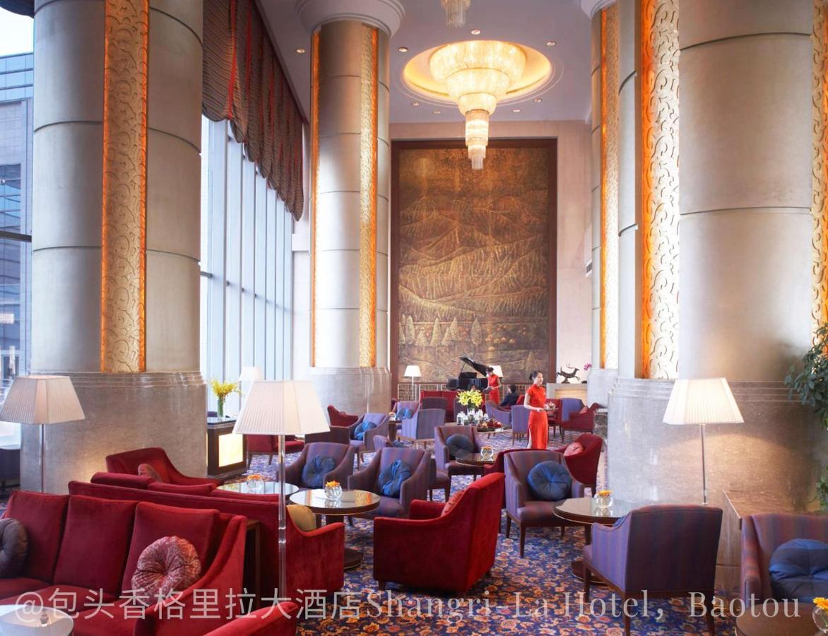 Shangri-La Baotou Luaran gambar