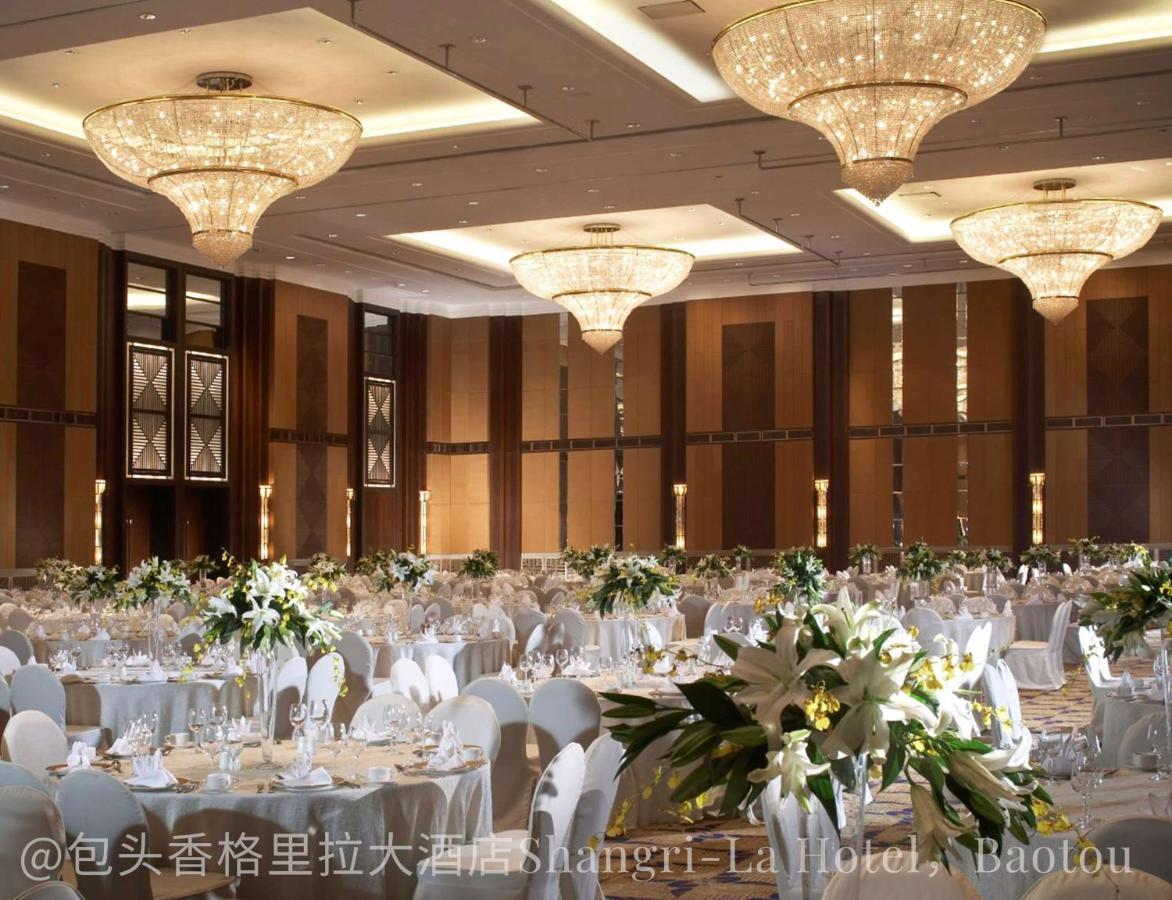 Shangri-La Baotou Luaran gambar