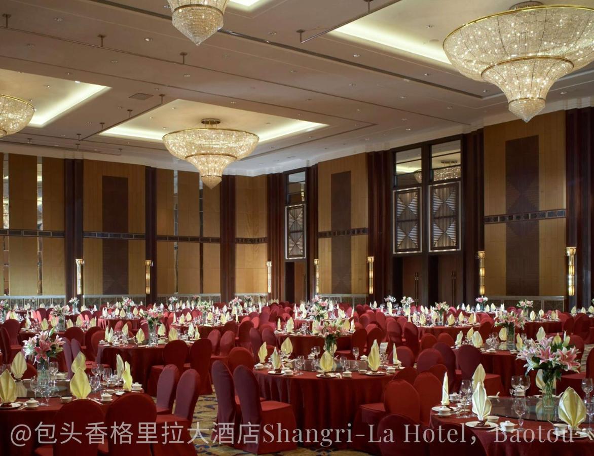 Shangri-La Baotou Luaran gambar