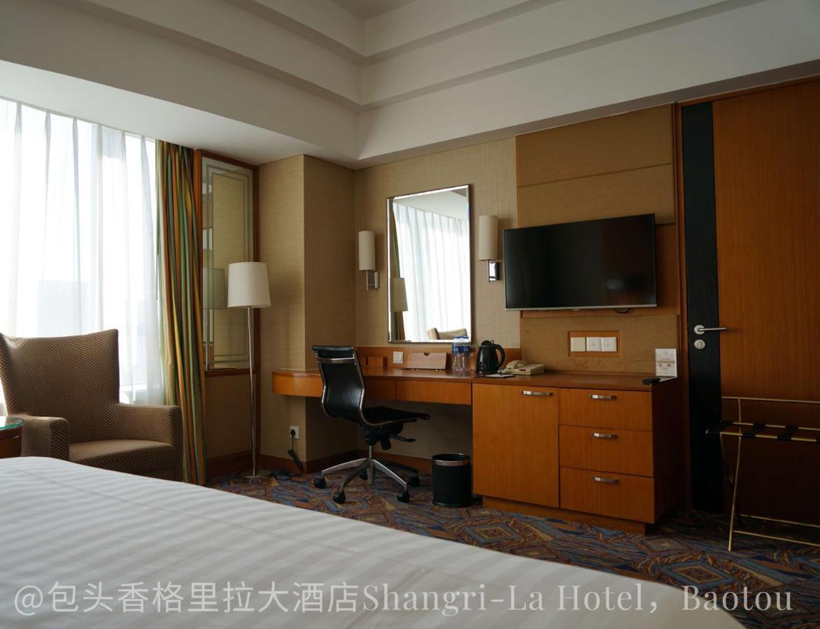Shangri-La Baotou Luaran gambar