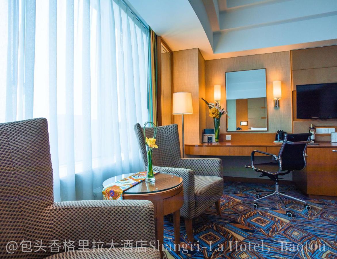 Shangri-La Baotou Luaran gambar
