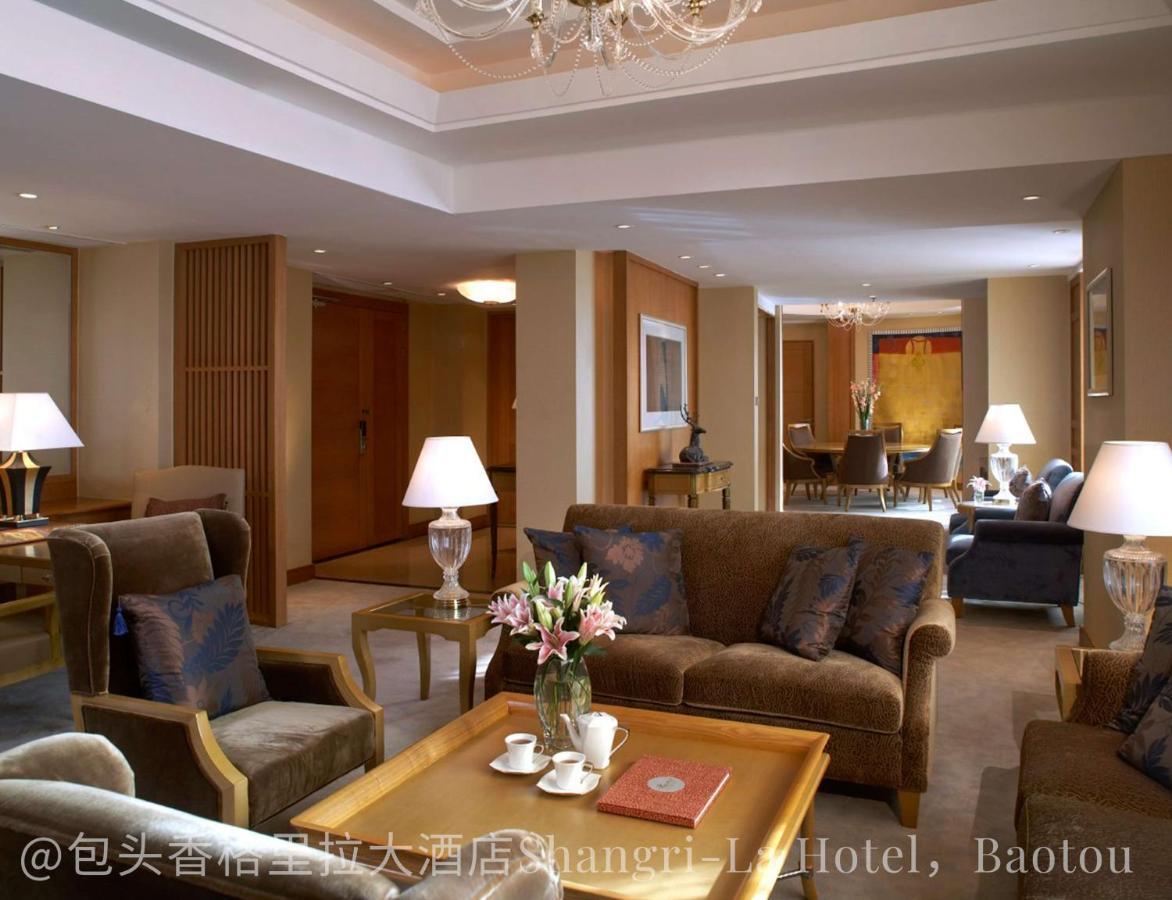 Shangri-La Baotou Luaran gambar