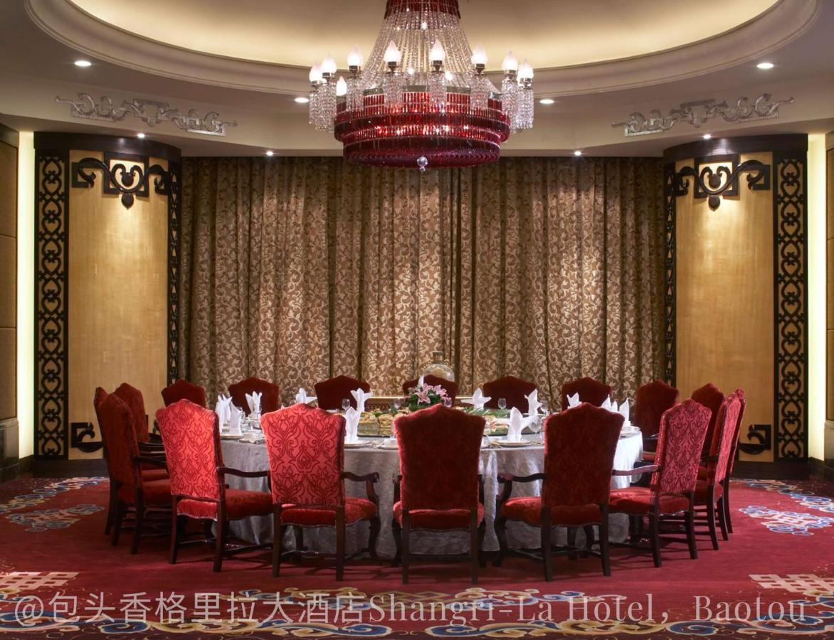 Shangri-La Baotou Luaran gambar