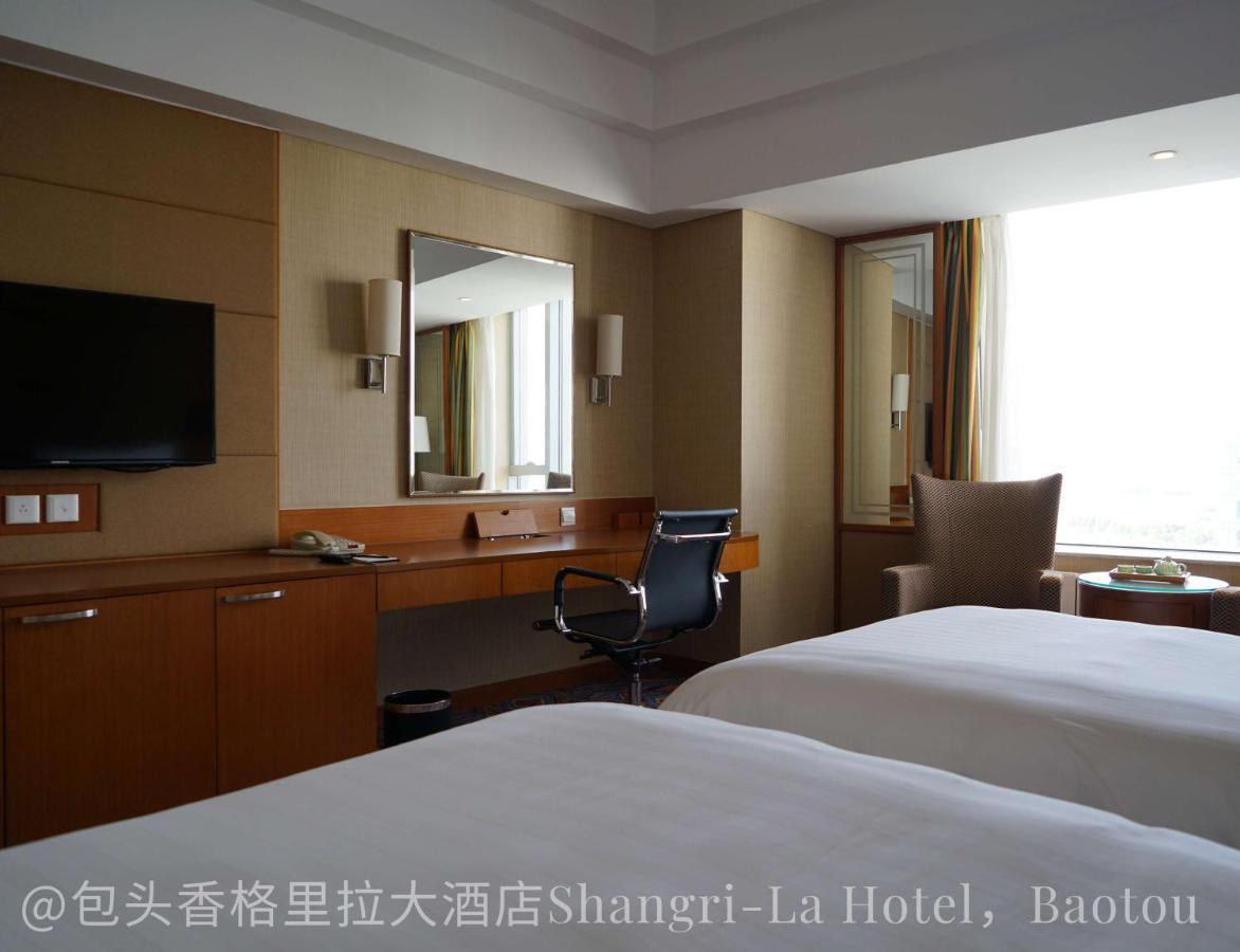 Shangri-La Baotou Luaran gambar