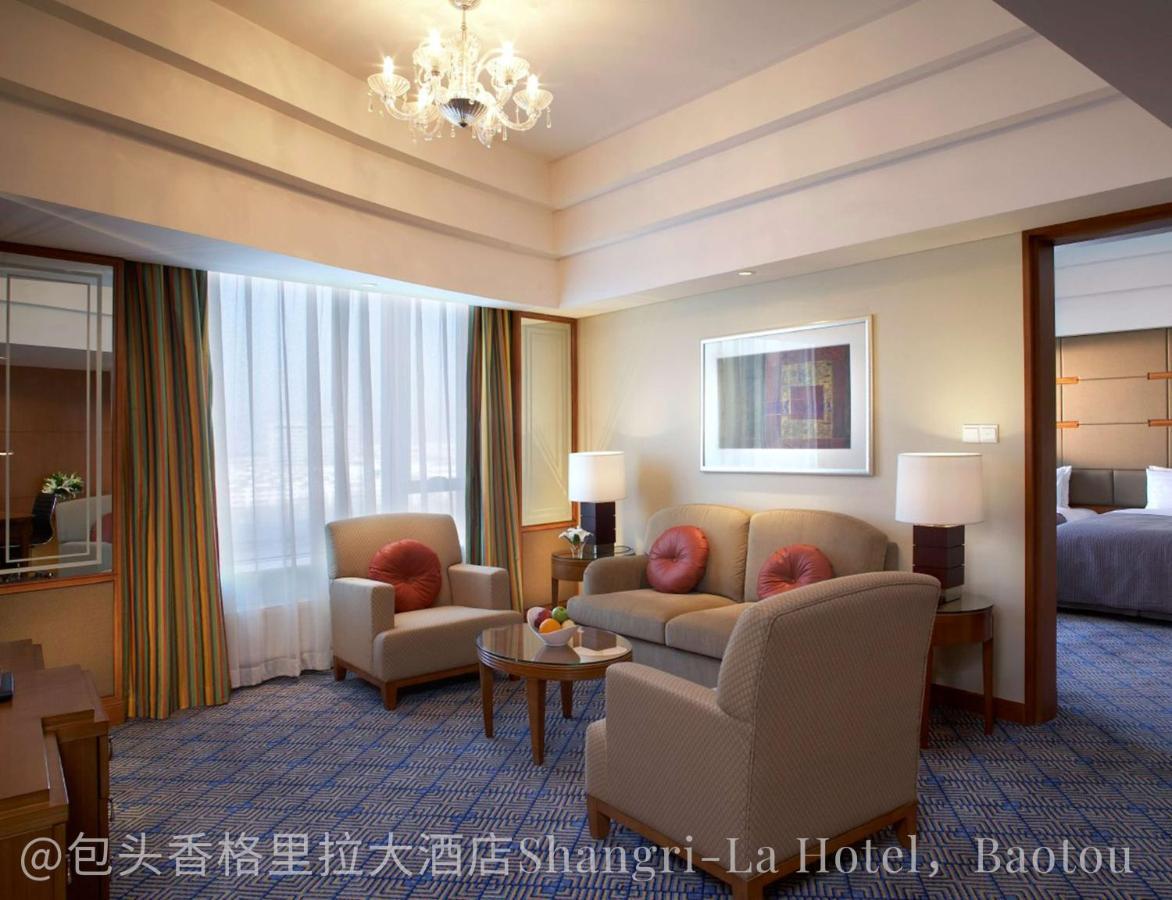 Shangri-La Baotou Luaran gambar