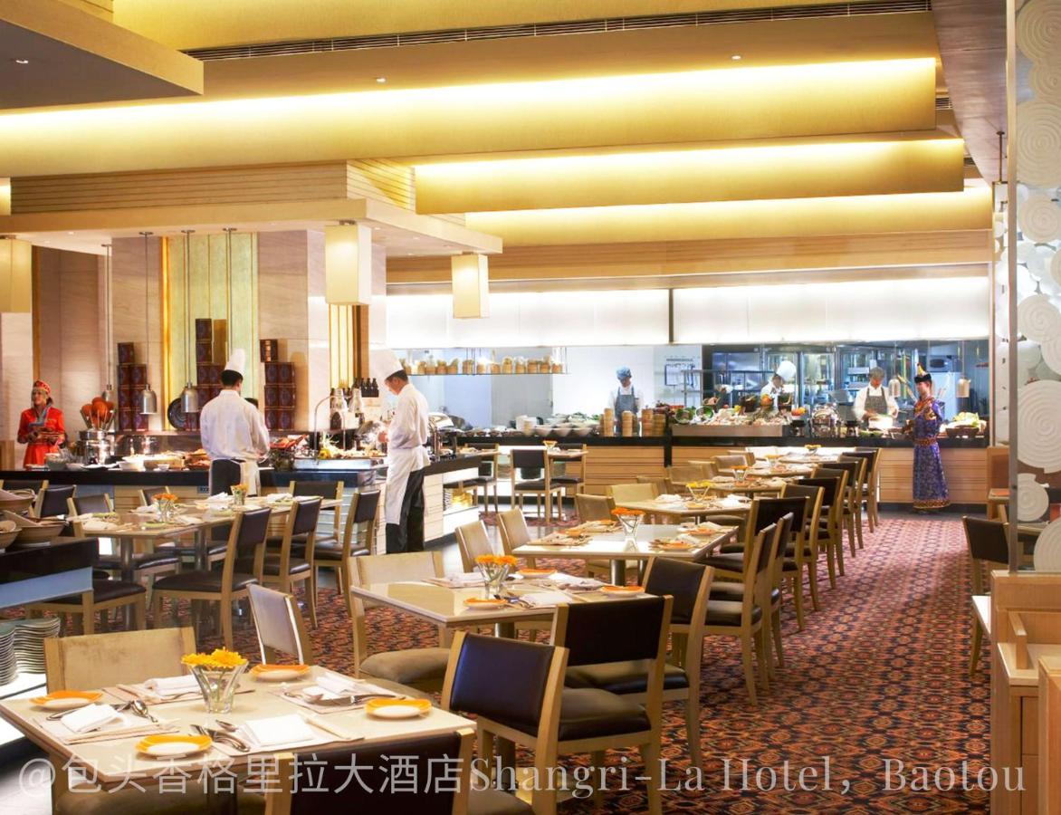 Shangri-La Baotou Luaran gambar