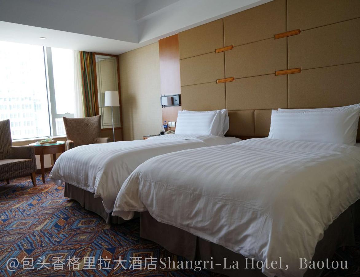 Shangri-La Baotou Luaran gambar