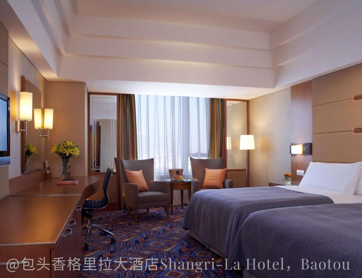 Shangri-La Baotou Luaran gambar