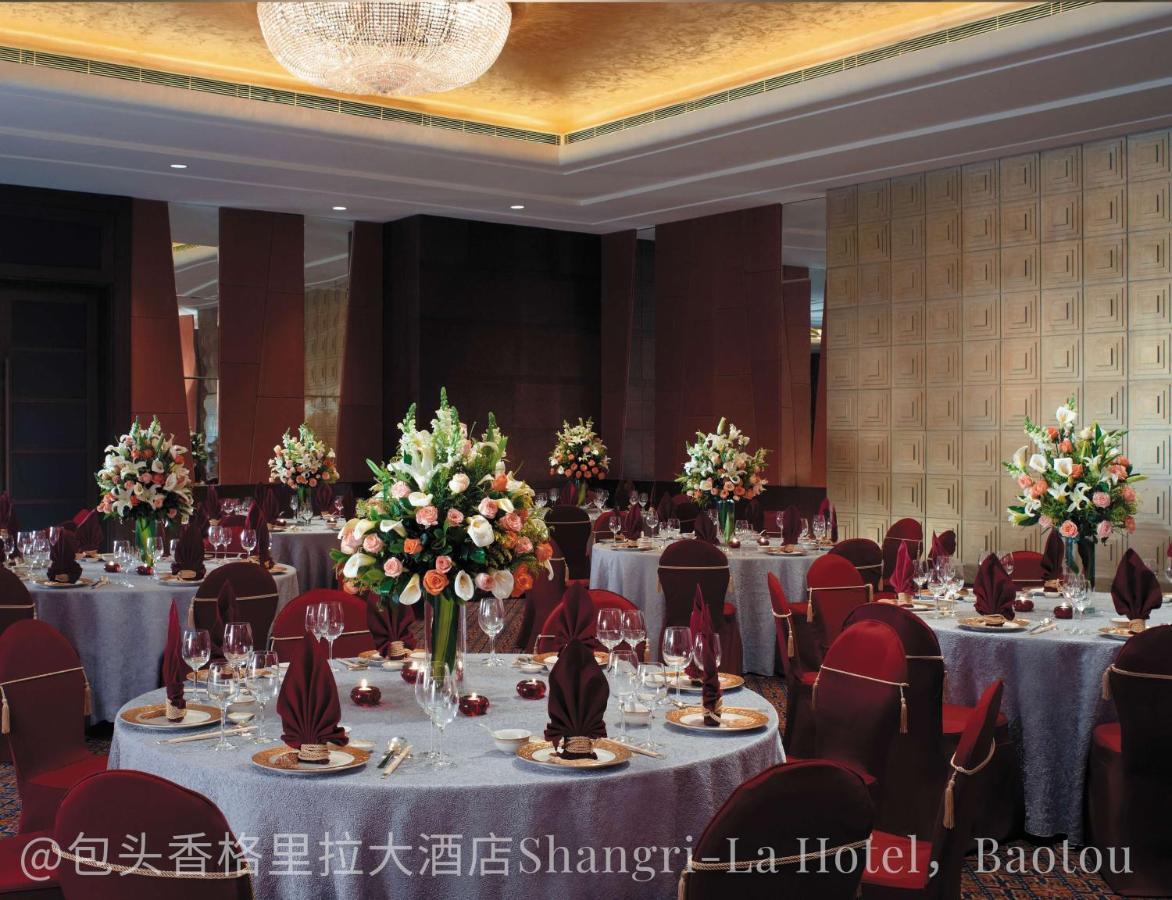 Shangri-La Baotou Luaran gambar
